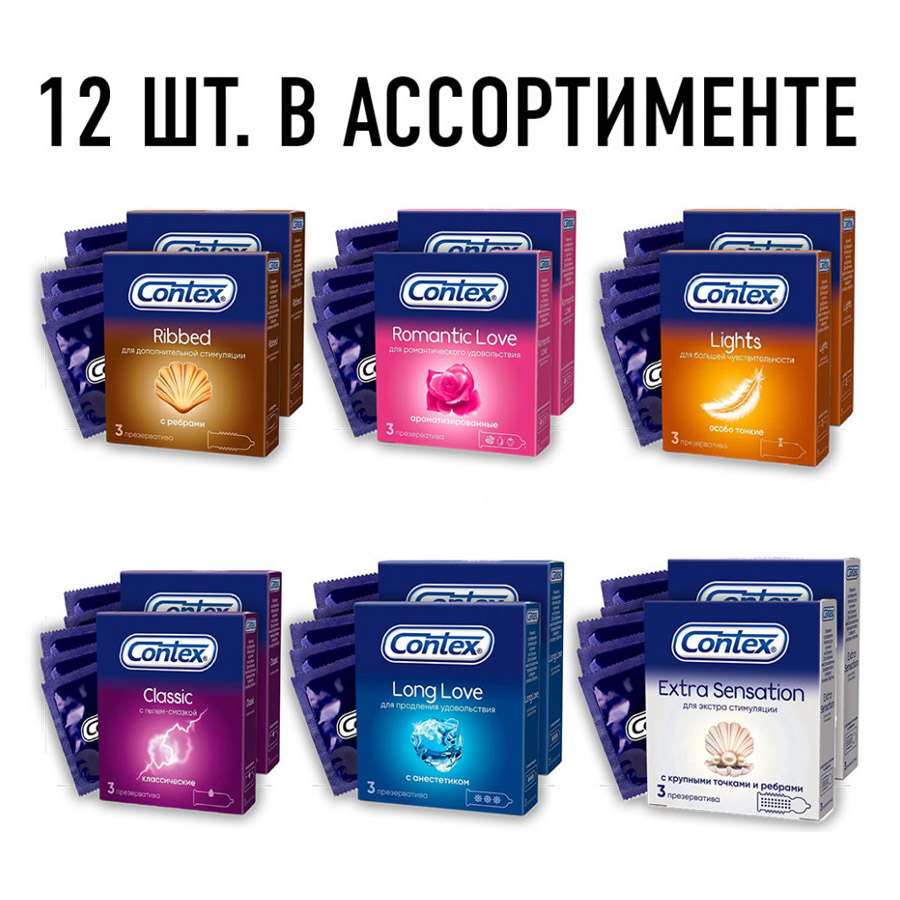 Презервативы Contex Romantic Love ароматизированные 3 шт. в упаковке фото