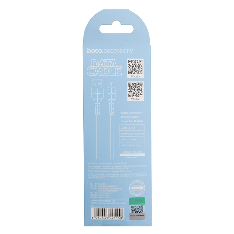 USB-Data-кабель hoco X30 Charging MicroUSB красный фото