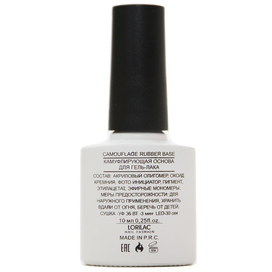 Базовое покрытие Lorilac Professional Camouflage Rubber Base № 4 10 ml фото