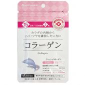 Японский Бад Ригла Коллаген Arum 30 таблеток