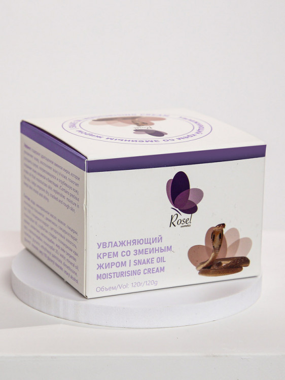 Rosel Увлажняющий крем со змеиным жиром 120 g фото