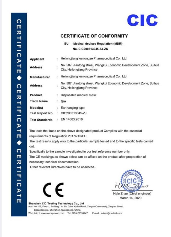 Маски медицинские трехслойные в упаковке 50 шт фото