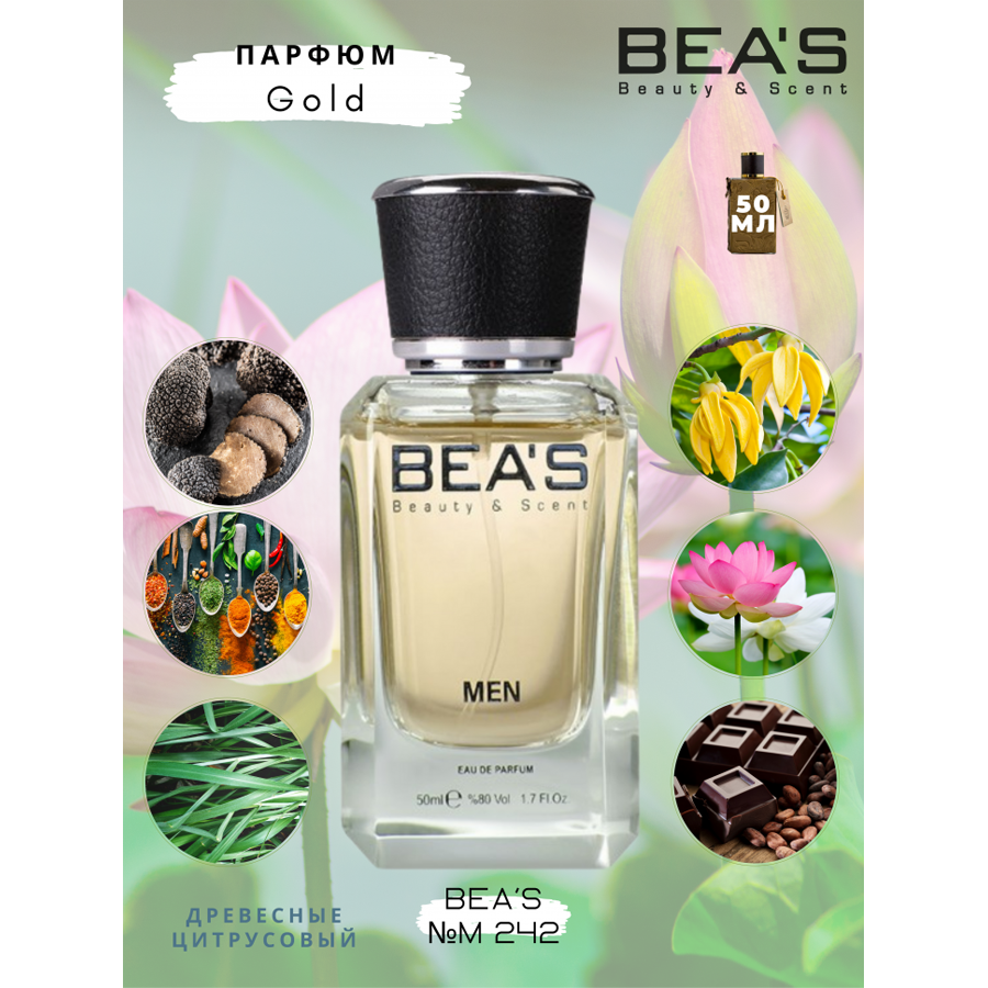 Beas M242 Brown Orchid Gold For Men edp 50 ml фото