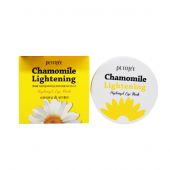 Гидрогелевые патчи для глаз Petitfee Chamomile Lightening Hydrogel eye mask с экстрактом ромашки 60шт