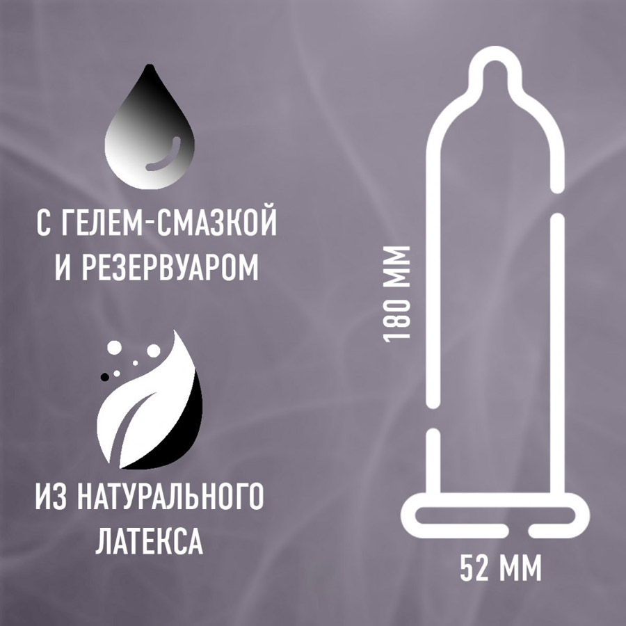 Презервативы Contex Extra Sensation с крупными точками и ребрами 3 шт. в упаковке фото