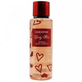 Парфюмерный мист для тела Aopoka Shimmer Royal Sweety 250 мл