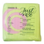 Прокладки гигиенические Just Me Ultra Super Plus Dry 12 шт