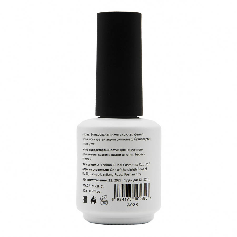Каучуковая база Lorilac Professional Rubber Base Coat 15 ml фото