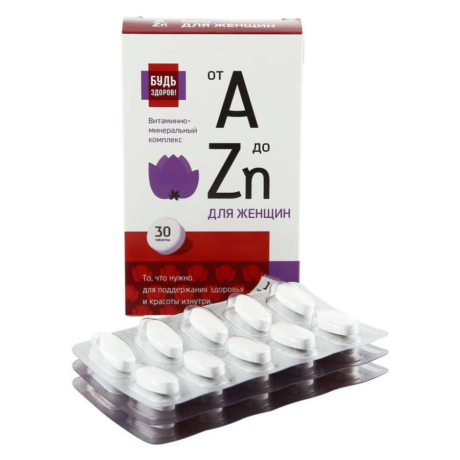 Витаминно-минеральный комплекс Будь здоров! для женщин от А до Цинка 30 таблеток фото