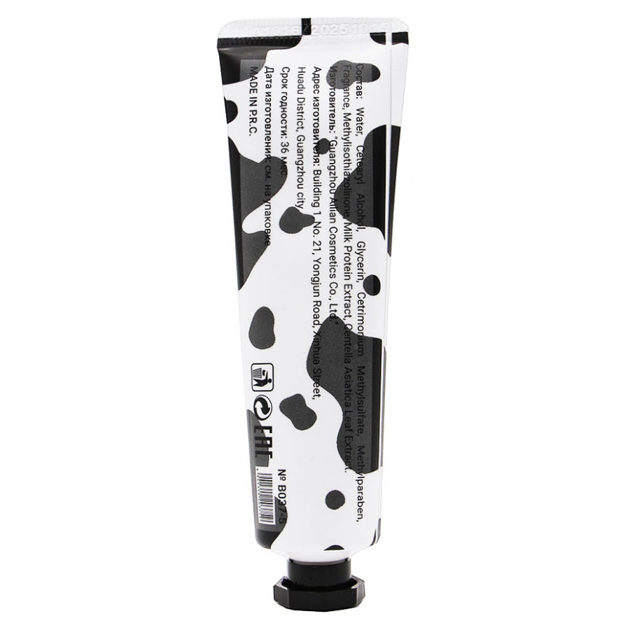 Крем для рук Lorilac Увлажняющий Молоко 30 ml фото