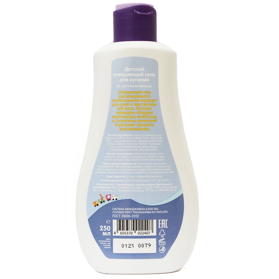 Гель для детей Мал Мала Меньше очищающий 250 ml фото