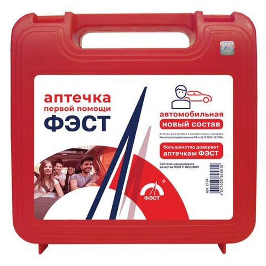 Автомобильная аптечка первой помощи фото