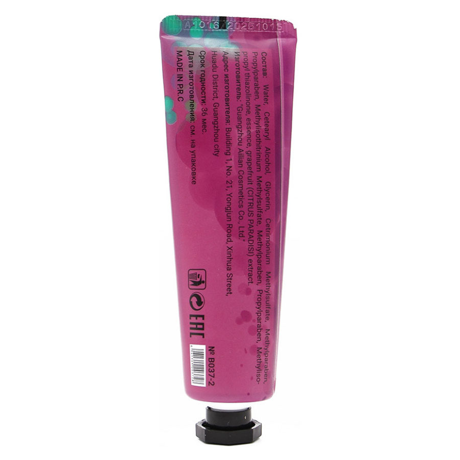 Крем для рук Lorilac Увлажняющий Виноград 30 ml фото