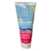Бальзам Мал Мала Меньше для детей и взрослых 75 ml