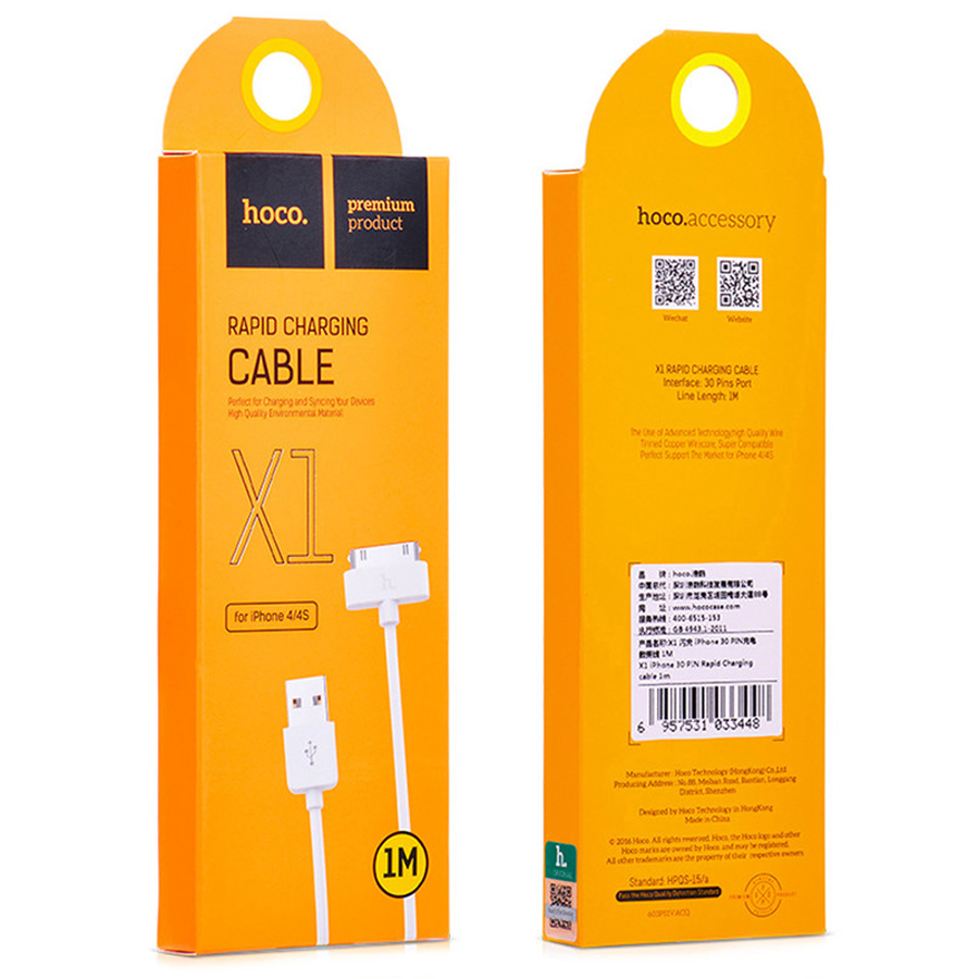 USB-кабель hoco X1 Cable Rapid Charging For iPhone 4 / 4s 1 м фото