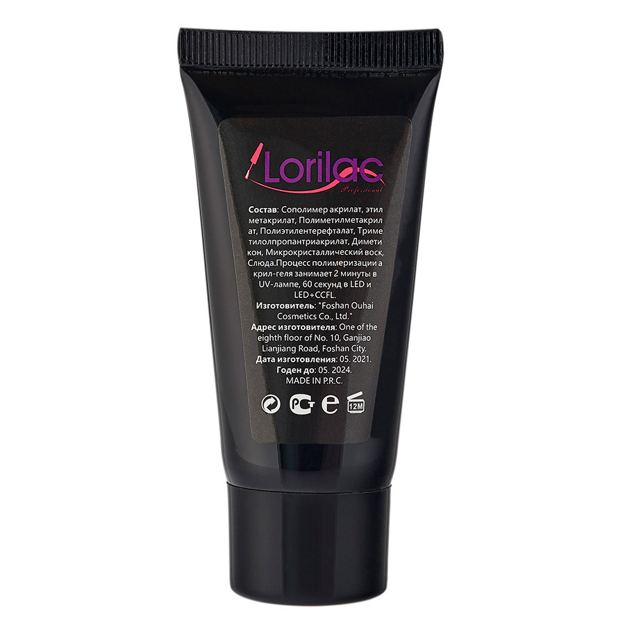 Акрил гель Lorilac 30 ml № 7 фото