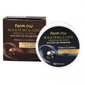 Гидрогелевые патчи для глаз FarmStay Black Pearl & Gold с черным жемчугом и золотом 60 шт