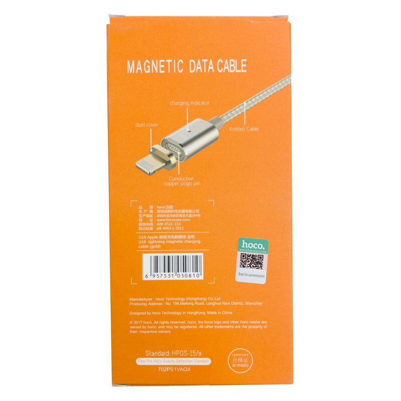 Магнитный USB-data-кабель hoco U16 Lightning фото