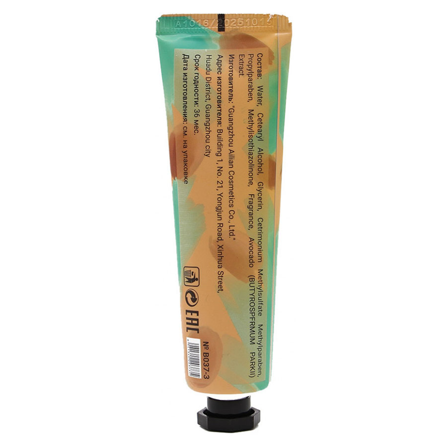 Крем для рук Lorilac Увлажняющий Масло Ши 30 ml фото