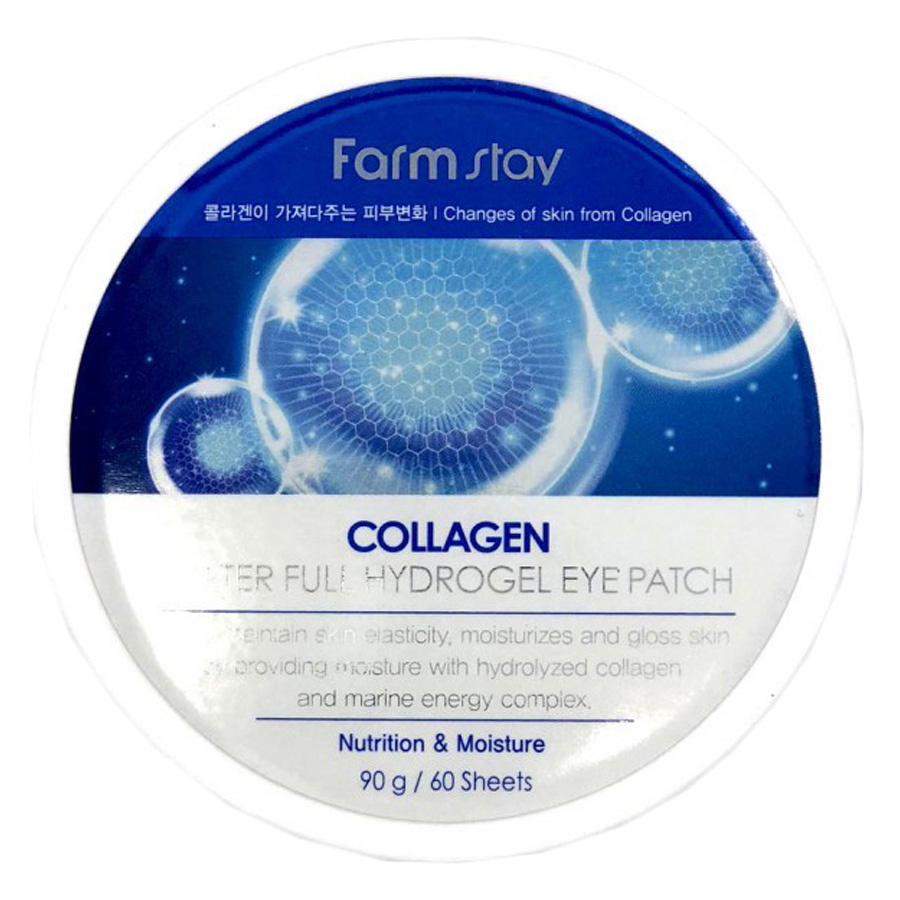 Гидрогелевые патчи для глаз FarmStay Collagen Water Full 60 шт фото