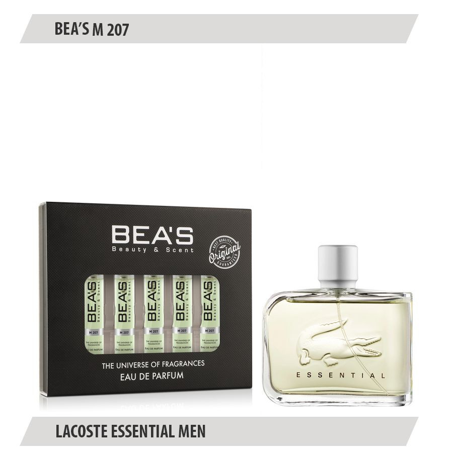 Парфюмерный набор BEAS Lacoste Essential Men 5*5 ml M207 фото