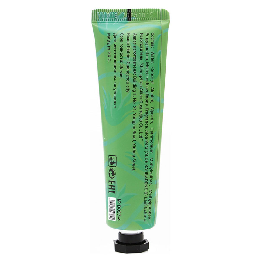 Крем для рук Lorilac Увлажняющий Алоэ Вера 30 ml фото