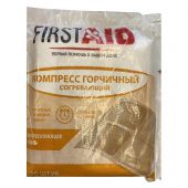 Компресс FirstAid горчичный согревающий 20 шт