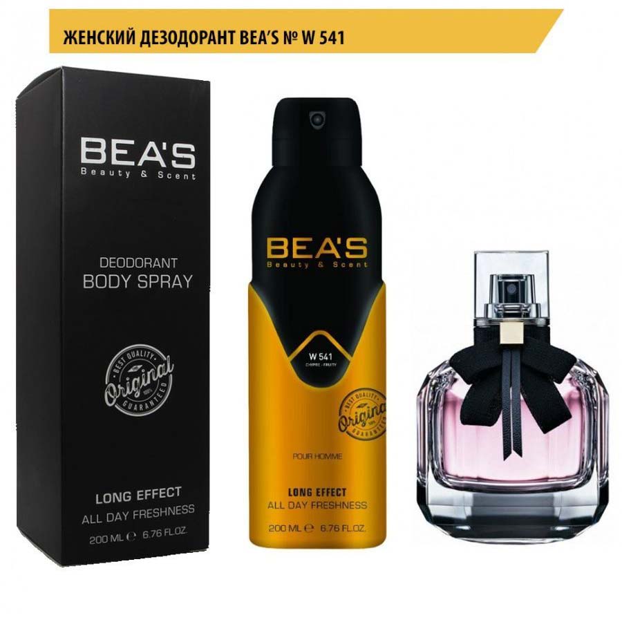 Дезодорант Beas W541 Yves Saint Laurent Mon Paris For Women deo 200 ml фото