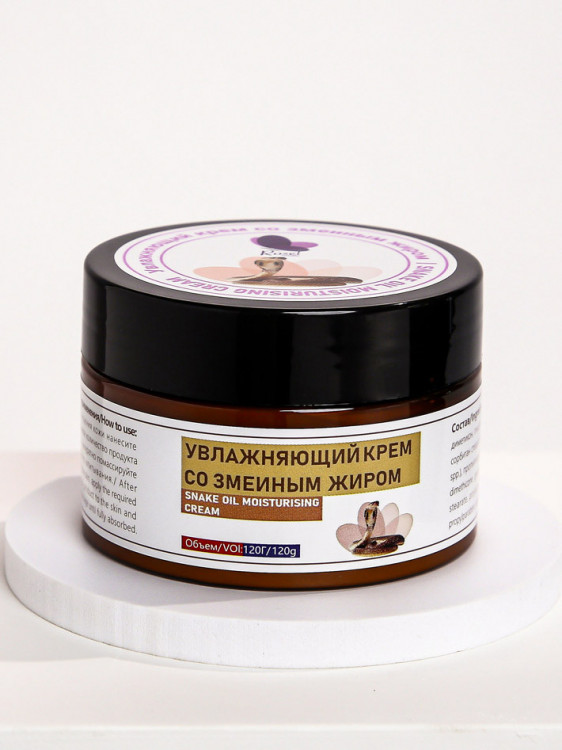 Rosel Увлажняющий крем со змеиным жиром 120 g фото