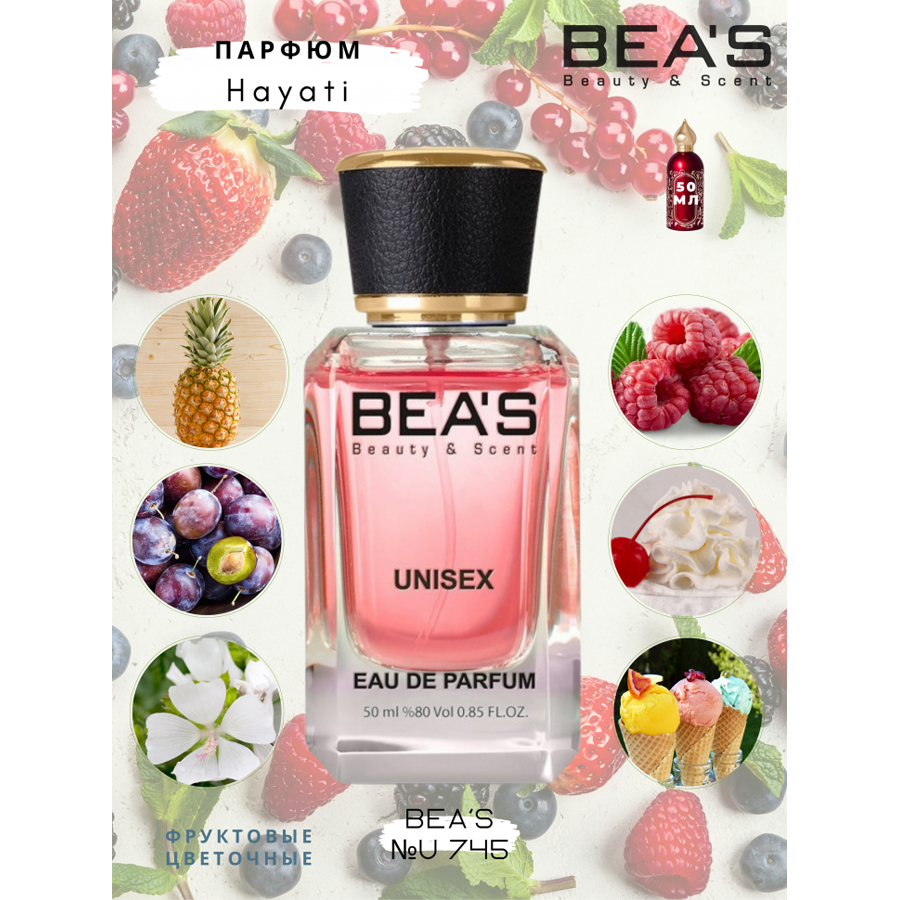 Beas U745 Attar Collection Hayati Unisex edp 50 ml фото
