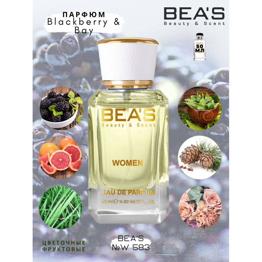 Beas W583 J. M. Blackberry & Bay For Women edp 50 ml фото
