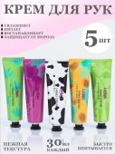 Набор кремов для рук Lorilac увлажняющий 5 шт по 30 ml
