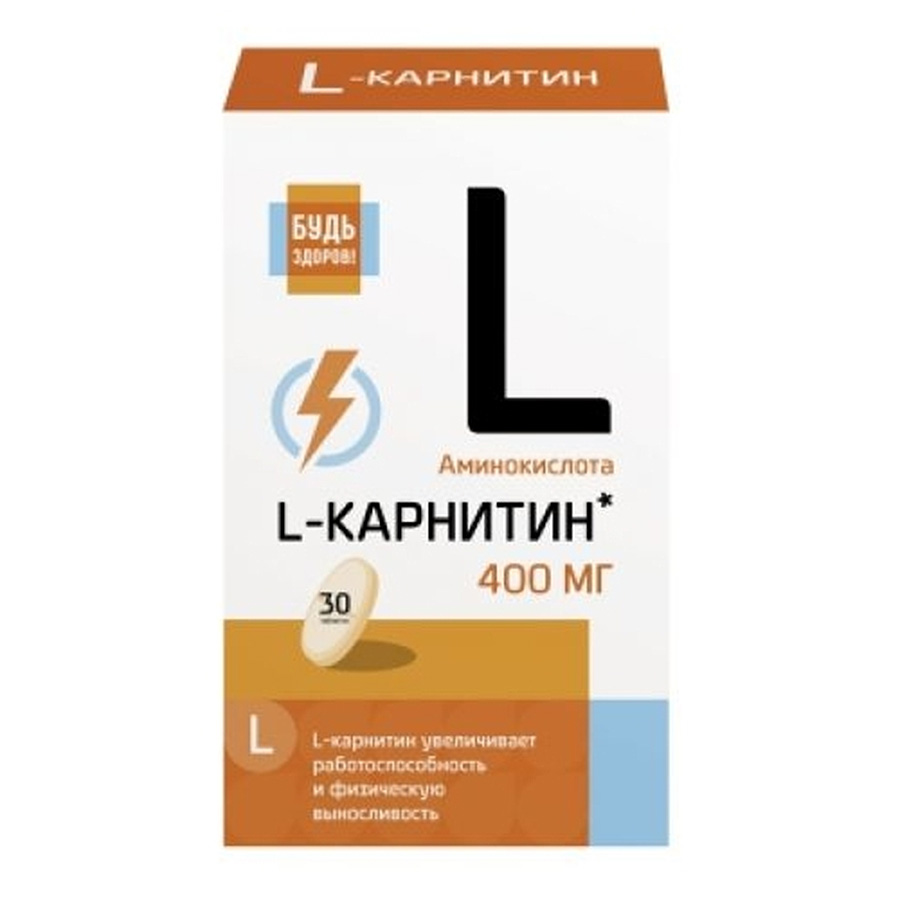 Аминокислота Будь Здоров! L-карнитин (400мг) 30 капсул фото