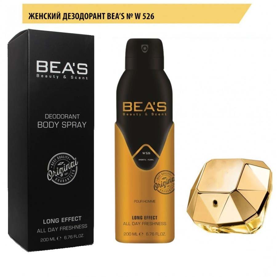 Дезодорант Beas W526 Paco Rabanne Lady Million For Women deo 200 ml фото