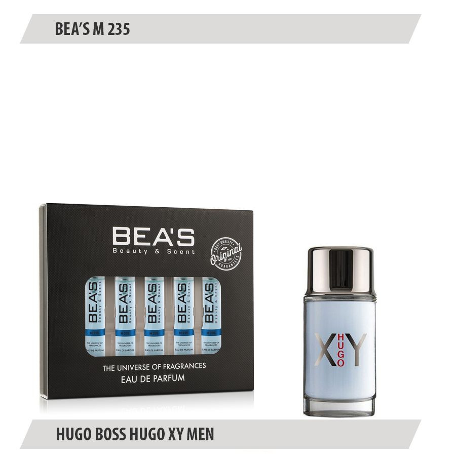 Парфюмерный набор BEAS Hugo Boss Hugo XY Men 5*5 ml M235 фото