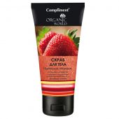 Скраб для тела Compliment Organic World Идеальная Гладкость 200 ml