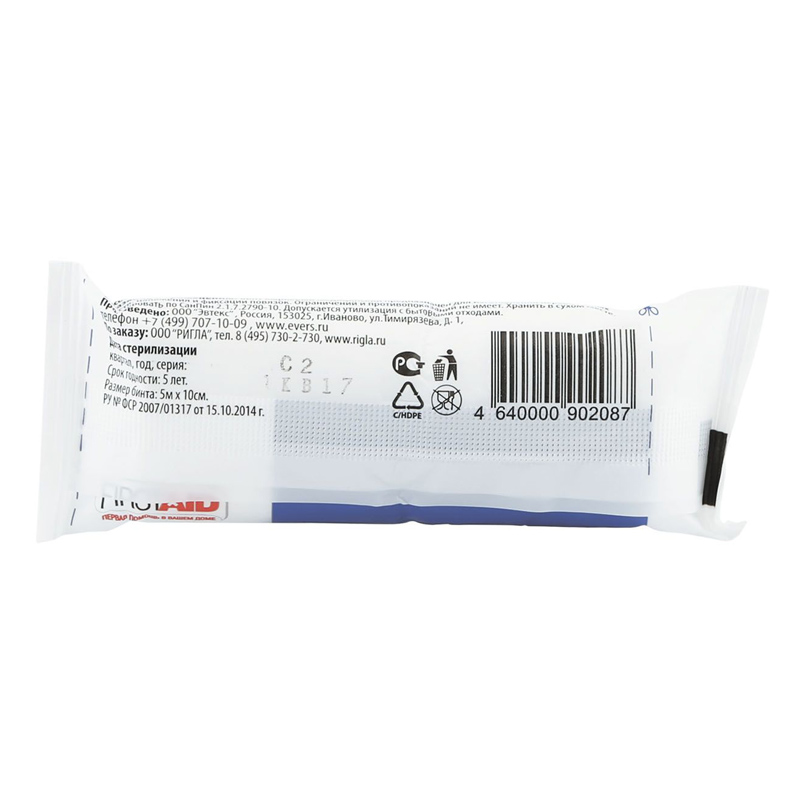 Бинт медицинский FirstAid марлевый стерильный 5х10 см фото