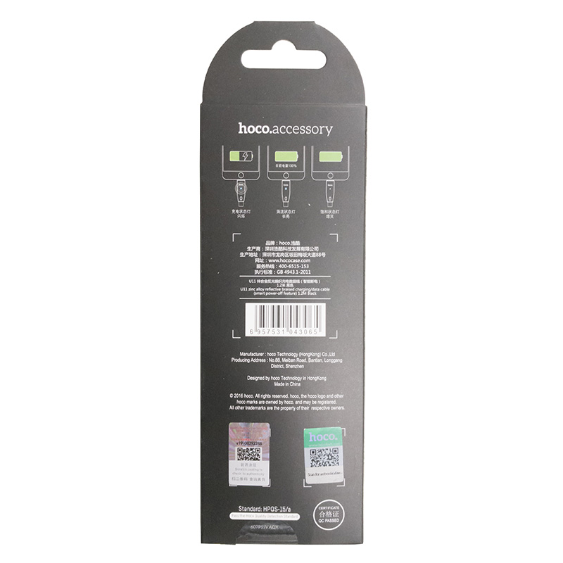 USB-кабель hoco U11 Intellegent Power Off Lightning черный фото