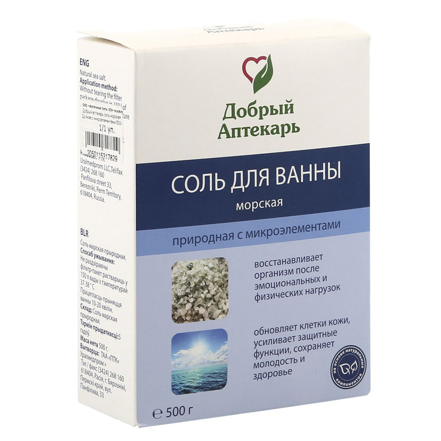 Соль для ванны Добрый Аптекарь морская природная с микроэлементами 500 g фото