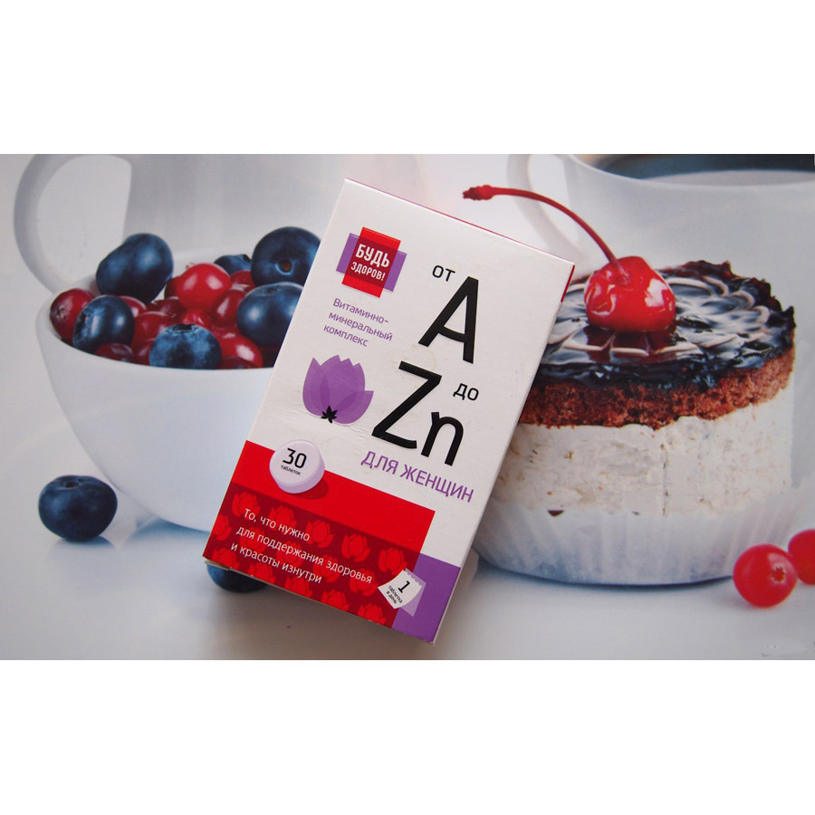 Витаминно-минеральный комплекс Будь здоров! для женщин от А до Цинка 30 таблеток фото