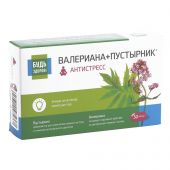 Комплекс Антистресс Будь здоров! валериана пустырник 30 капсул