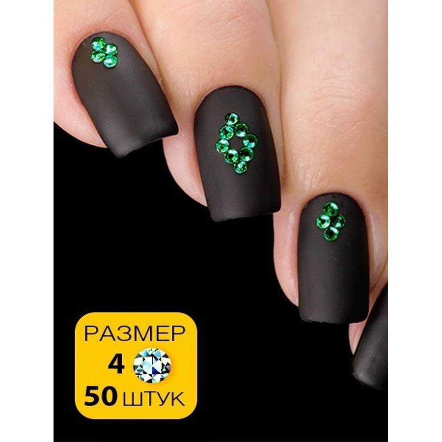 Стразы Esmalte размер 4 изумруд 50 шт. фото