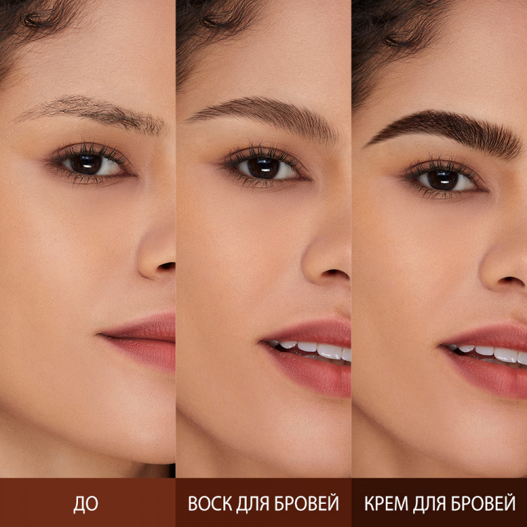 Восковой гель для бровей O.TWO.O, 2 в 1 #03 Темно-коричневый фото